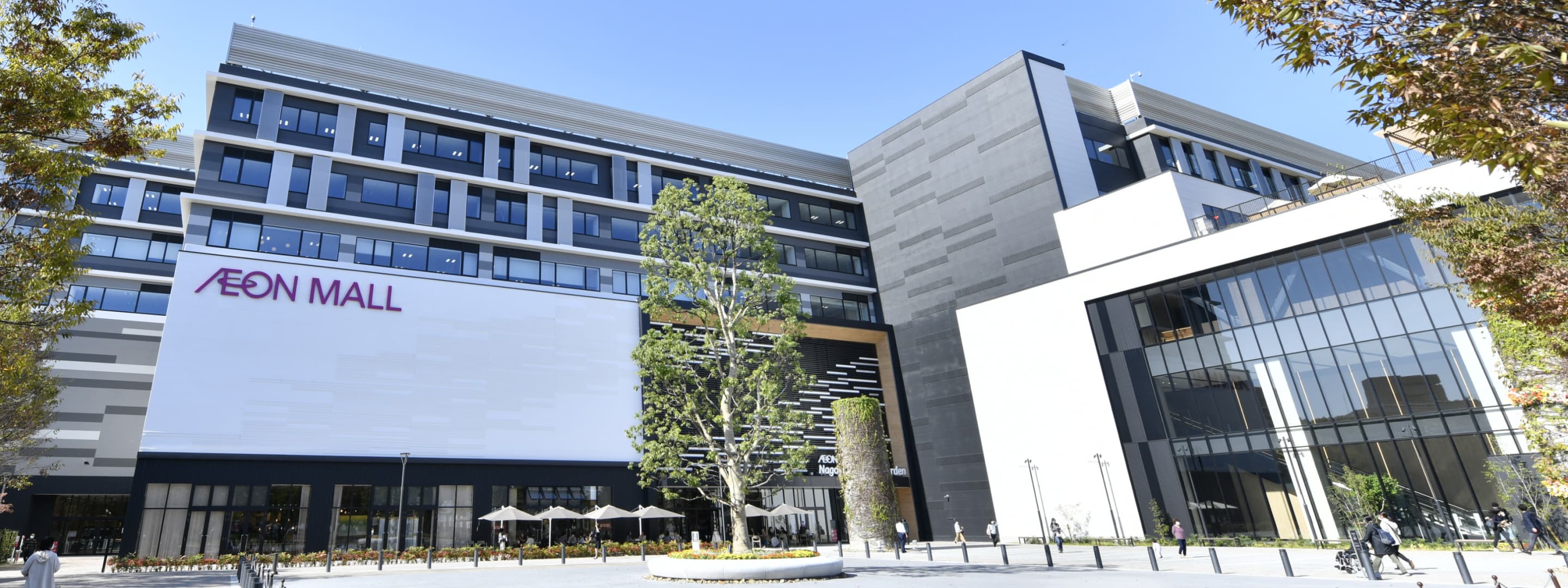 AEON MALL Nagoya Noritake Garden