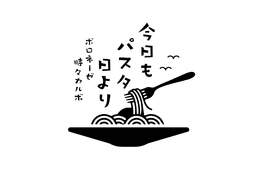 Kyomo Pasta Biyori
