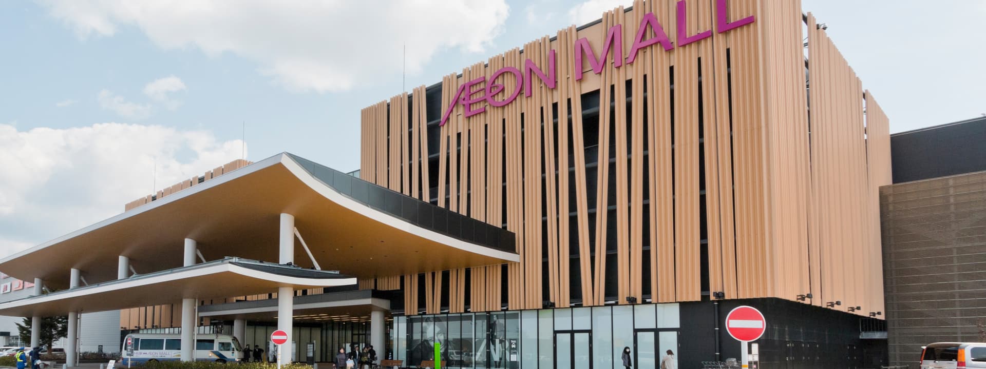 AEON MALL New Komatsu