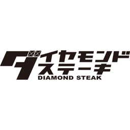 DIAMOND STEAK