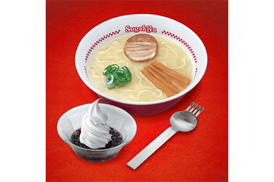 Sugakiya