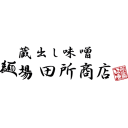 Menba Tadokoro Shoten