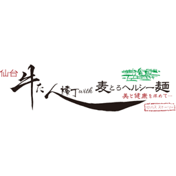 Sendai Gyutan Yokocho with Mugi Toro Healty Men