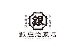 GinzaSozaiten