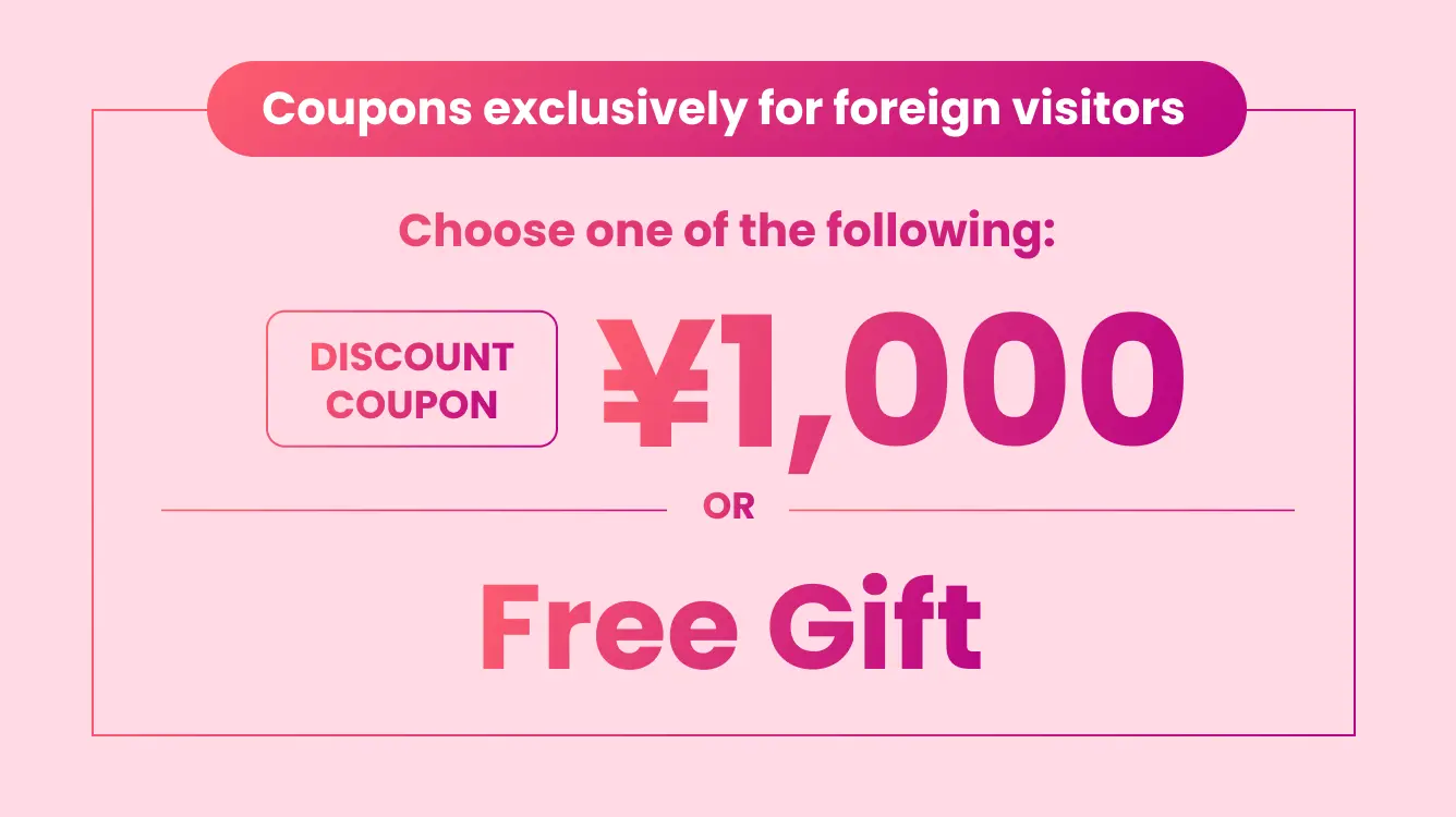 ¥1000 shopping coupon or free gift