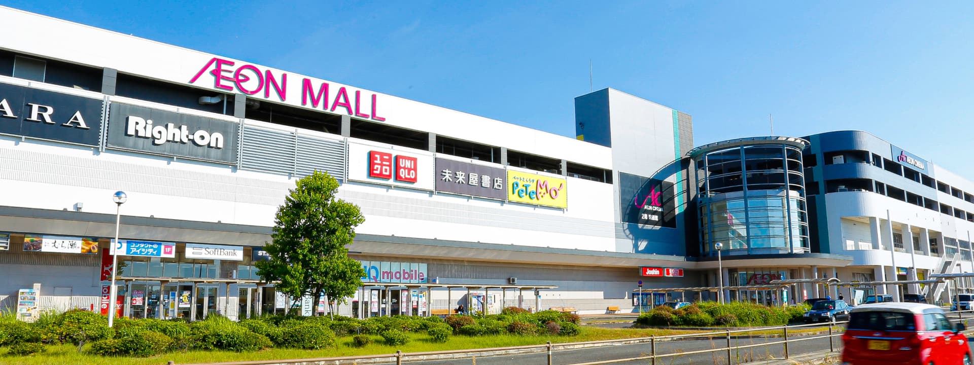 AEON MALL Rinku Sennan