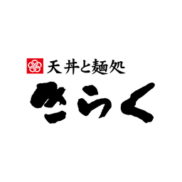 Ten-don to Mendokoro Kiraku