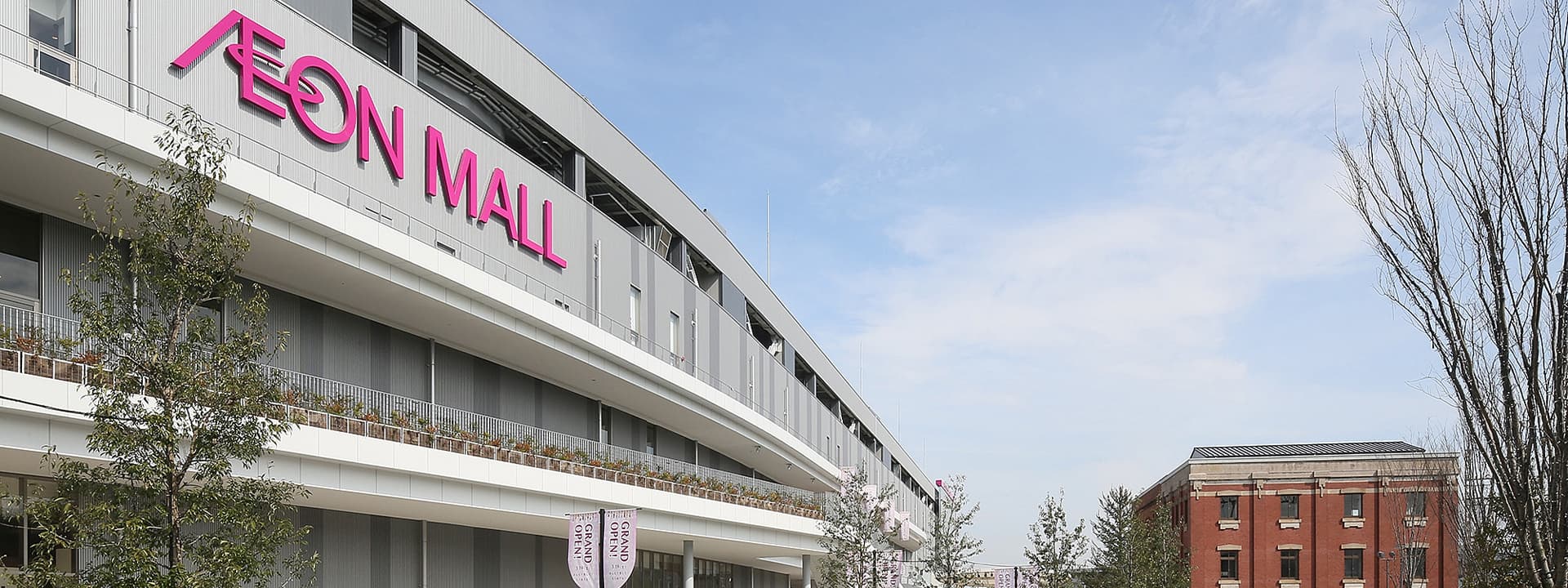 AEON MALL Sakai Teppocho