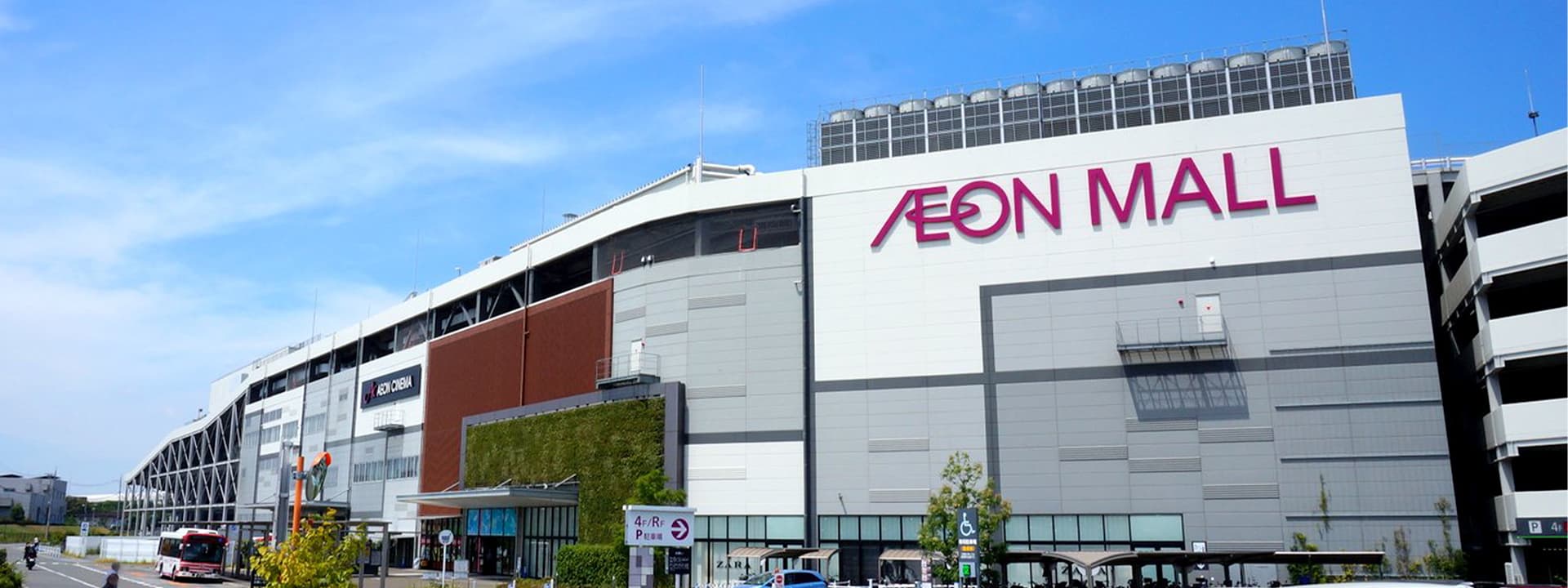 AEON MALL Shijonawate