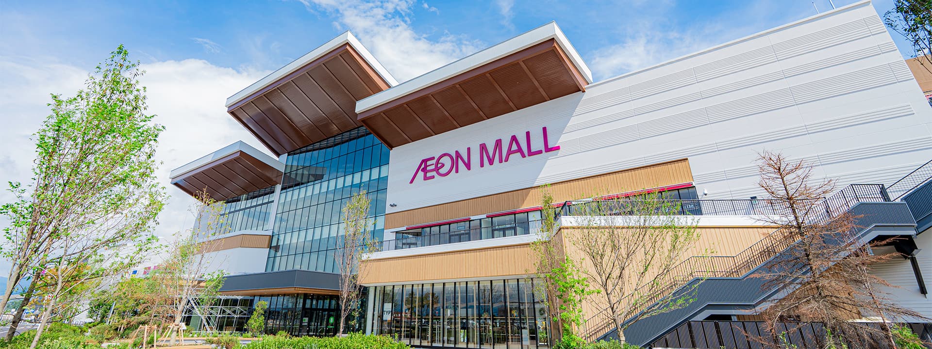 AEON MALL Suzaka
