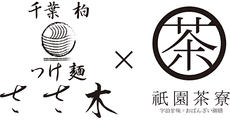 Tsukemen Sasaki × GION SARYO
