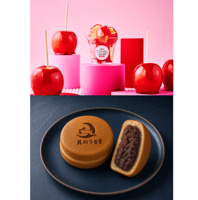 Daikanyama Candy Apple