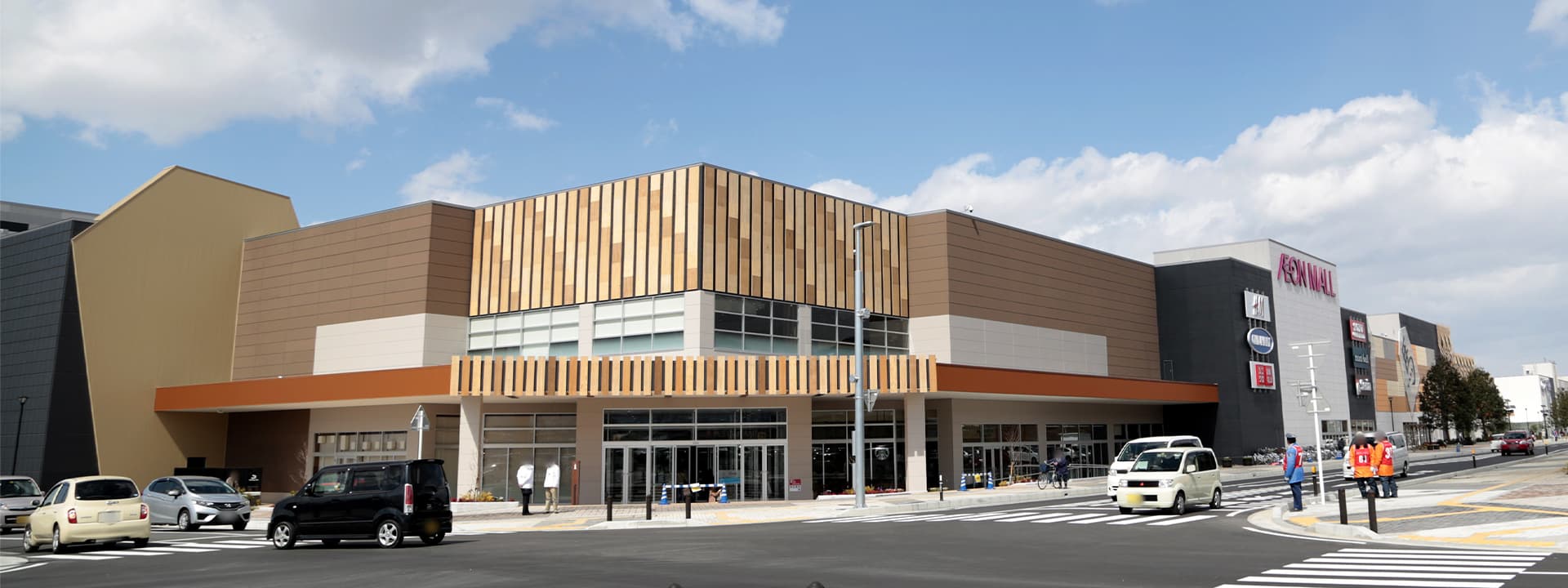 AEON MALL Tendo
