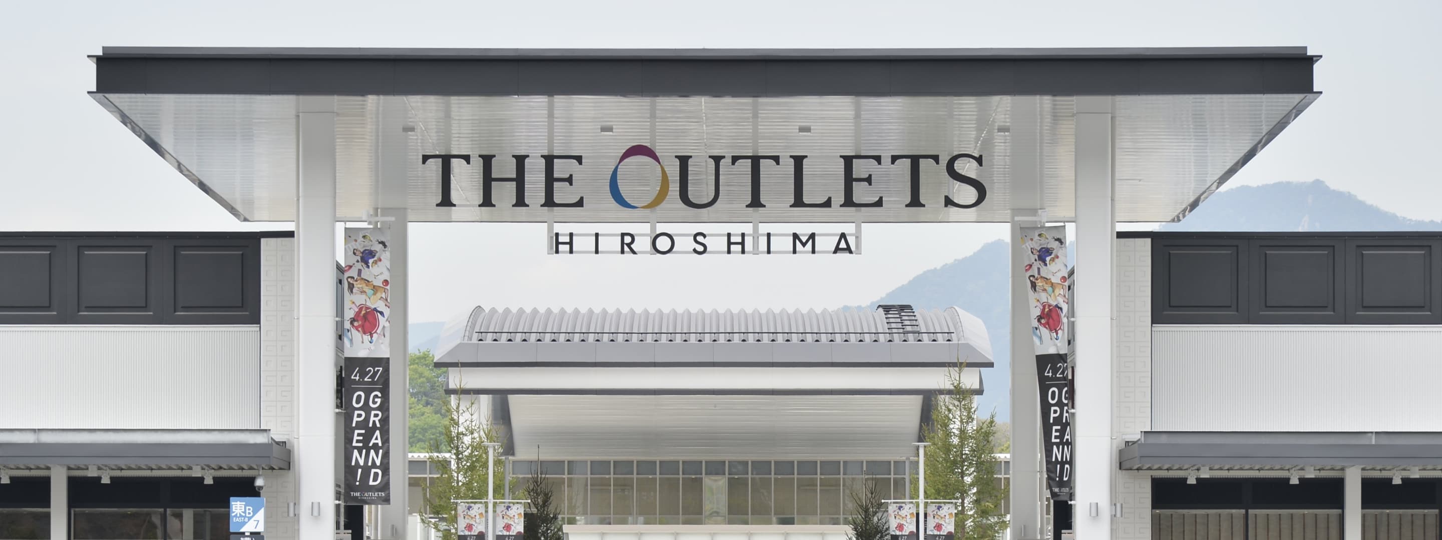 THE OUTLETS HIROSHIMA