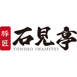 Tonsho Iwamitei