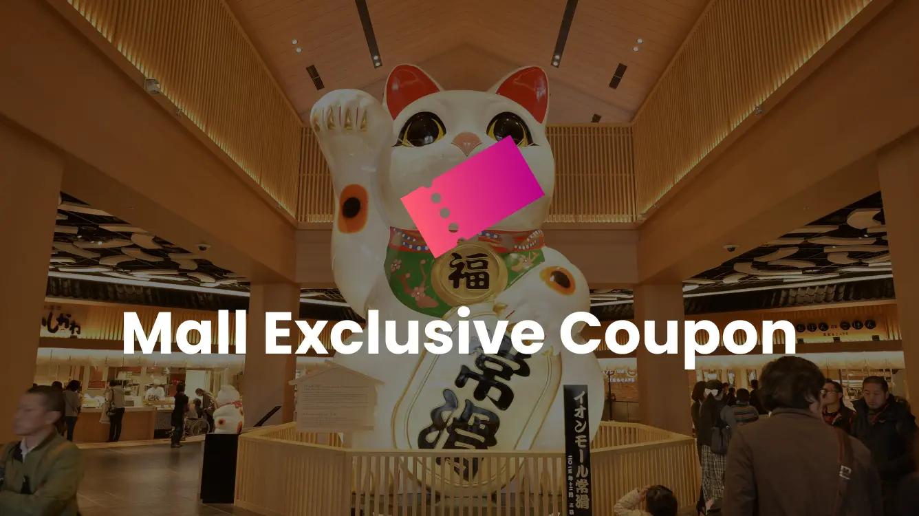 Mall Exclusive Coupon