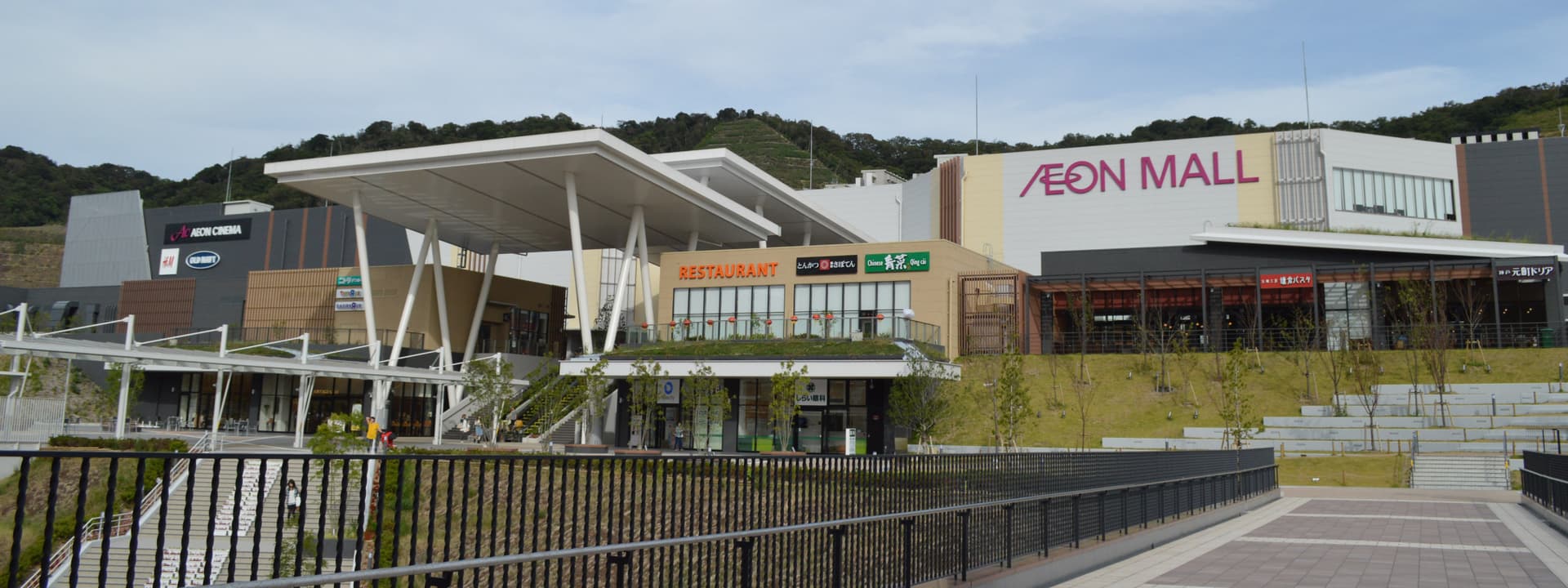 AEON MALL Wakayama