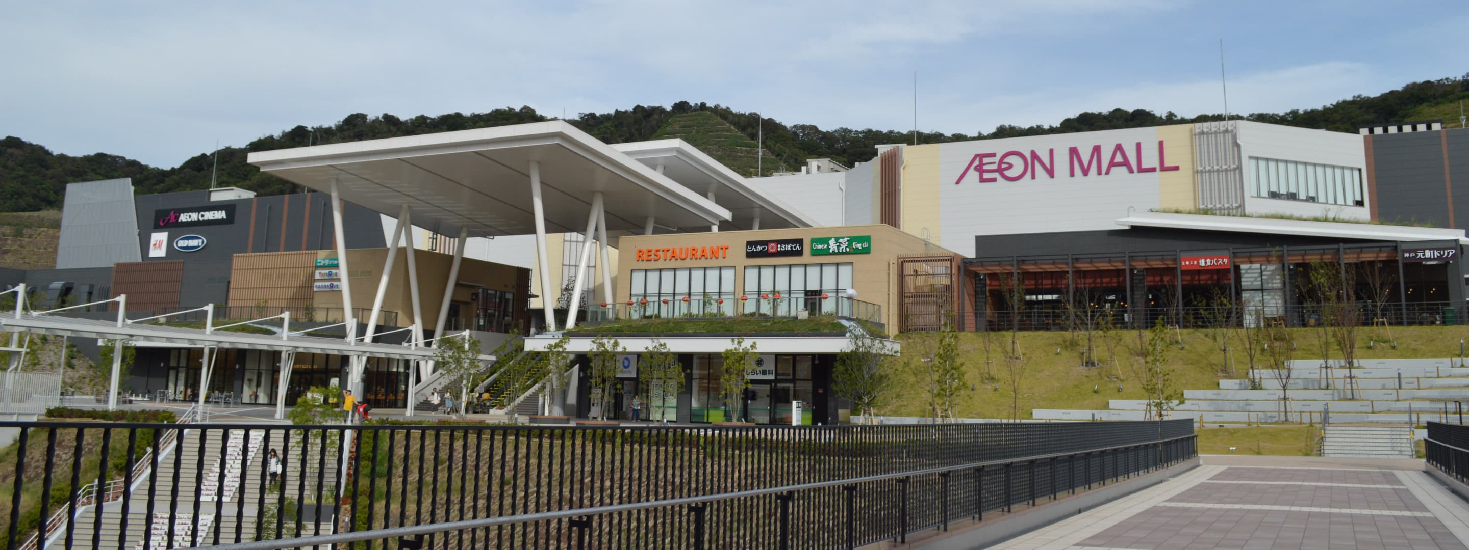 AEON MALL Wakayama
