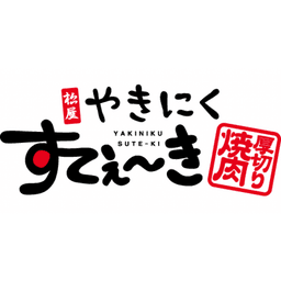 Matsuya YAKINIKU SUTE-KI