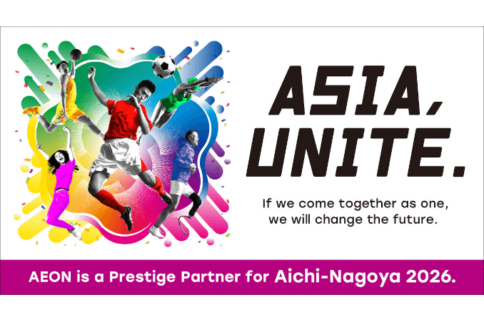 Cheer for Aichi-Nagoya 2026 with AEON!