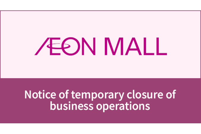 【 Notice of Temporary Closure Due to an Earthquake 】