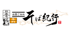 Soba Kikou