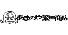 Amanoya Shigeta Shoten