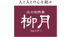 Ryugetsu