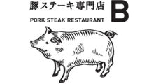 PORK STEAK RESTAURANT B