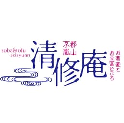 Seisyuan