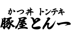 Butaya Tonichi