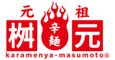 Karamenya Masumoto
