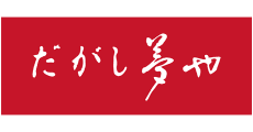 Dagashi Yumeya