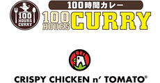 100 HOURS CURRY / CRISPY CHICKEN n' TOMATO