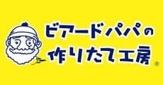 Beard Papa