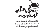 Yamamoto's Hamburg