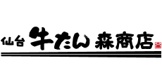 Sendai Gyutan Mori Shoten