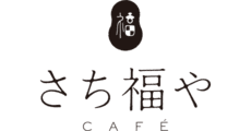 SACHIFUKUYA CAFE