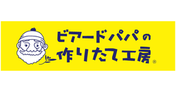 Beard Papa