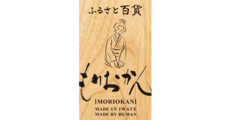 MORIOKAN