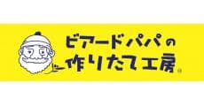 Beard Papa
