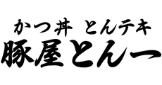 Butaya Tonichi
