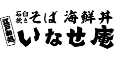 INASEAN