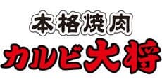 Kalubi Taisho