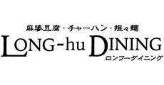 longhu dining