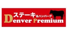 Denver Premium