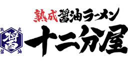 Juunibunya
