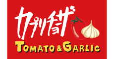 Capricciosa Tomato & Garlic