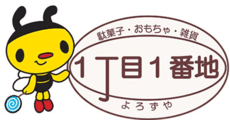 Icchome Ichibanchi
