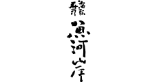 Kaiten Zushi Uogashi